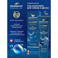 Зубная паста Dentissimo Spa Expert With Thermal Water, 75 мл - изображение 2