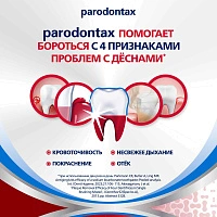 Зубная паста Parodontax Комплексная защита, 75 мл - изображение 3