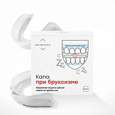 Капа On White при бруксизме (2 шт)