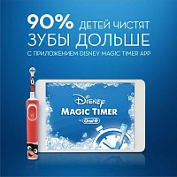 Электрическая зубная щетка Oral-B Vitality Kids Pixar D100.413.2KX с футляром - изображение 6