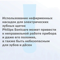 Насадки Philips Sonicare HX6058/87 S2 Sensitive Standard, 8 шт