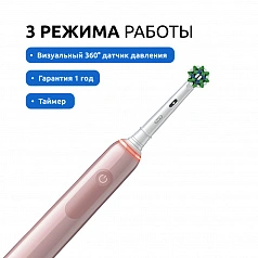 Электрическая зубная щетка Oral-B Pro 3 3500 Cross Action Pink