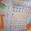Картинка 25