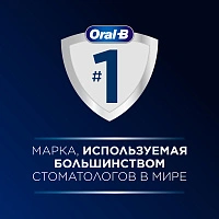 Насадки Braun Oral-B iO Gentle Care Черные 4 шт. - изображение 6