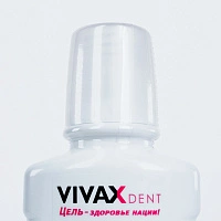 Противовоспалительный бальзам Vivax, 250 мл - изображение 7