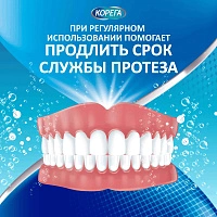 Таблетки КОРЕГА Дентал Вайт отбеливающие, 30 шт - изображение 7