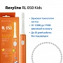Электрическая зубная щетка Revyline RL 050 Kids, Оранжевая (7+) - изображение 2