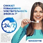 Зубная паста Sensodyne Глубокое очищение, 75 мл - изображение 5