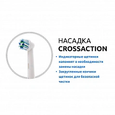 Электрическая зубная щетка Oral-B Pro 3 3500 Cross Action Pink