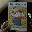 Картинка 4