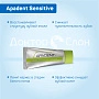 Зубная паста Apadent Sensitive, 60 гр - изображение 3