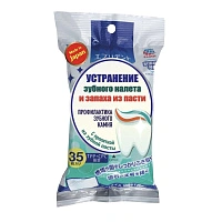 Салфетки с пропиткой из зубной пасты для животных