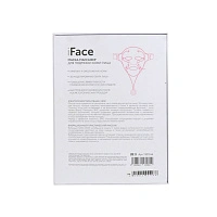 Маска для массажа лица Gezatone Biolift iFace - изображение 5