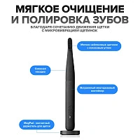 Электрическая зубная щетка Emra Silicone Electric Toothbrush - изображение 8
