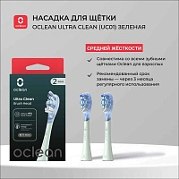Насадки Oclean X Ultra UС01 2 шт. - изображение 2