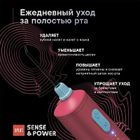 Ирригатор Splat Sense Power Н300 Красный - изображение 6