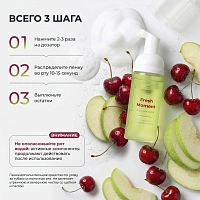 Пенка ON WHITE Fresh Moment, 50 мл
