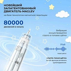 Электрическая зубная щетка Oclean Kids розовая