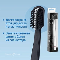 Набор зубных щёток Curaprox 8760 Ultrasoft White is Black - изображение 2