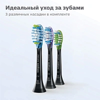 Philips C3 Premium Plaque Control Black HX9073/33 (3 шт.) - изображение 7