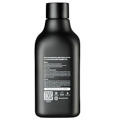 Ополаскиватель Emra Extra Whitening, 200 мл