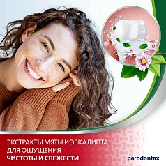 Зубная паста Parodontax Экстракты трав, 75 мл