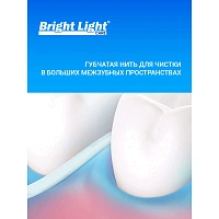 Зубная нить Bright light superfloss (30 штук)