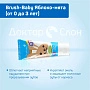 Детская зубная паста Brush-Baby Яблоко-мята (от 0 до 3 лет), 50 мл - изображение 3