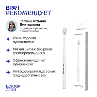 Зубная щетка MontCarotte Pro Angle