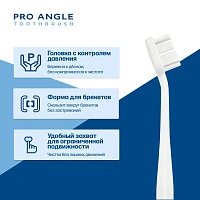 Зубная щетка MontCarotte Pro Angle - изображение 7