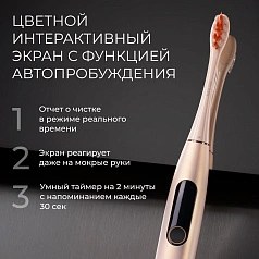 Электрическая зубная щетка Oclean X Pro Digital серебряная