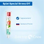 Зубная паста Splat Special Stress Off/Антистресс, 75 мл - изображение 2