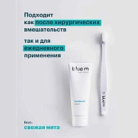 Зубная паста Bluem с активным кислородом, 75 мл - изображение 3