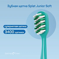 Зубная щетка Splat Junior Soft (с 5 лет) - изображение 2