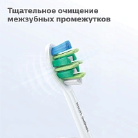 Насадки Philips Sonicare HX9002/10 для удаления налёта InterCare 2 шт. - изображение 3