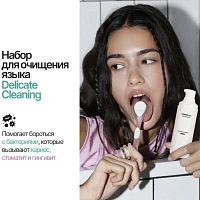 Набор для чистки языка Emra Delicate Cleaning