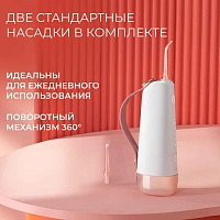 Ирригатор Oclean W10 Розовый - изображение 9