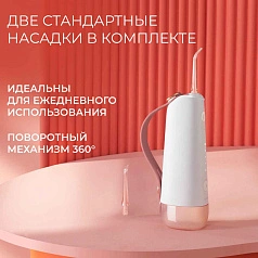 Ирригатор Oclean W10 Розовый