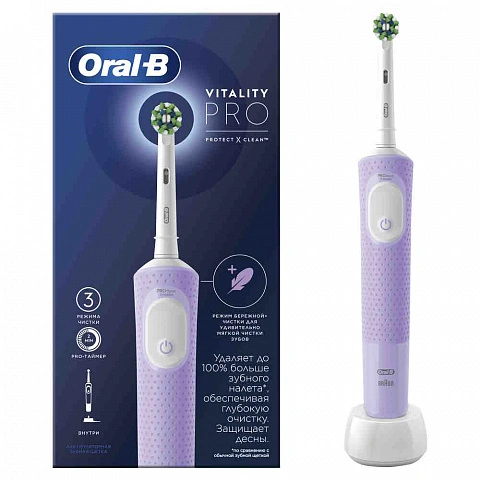 Электрическая зубная щетка Oral-B Vitality Pro X Clean D103.413.3 (Лиловая) - изображение 1