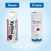 Жевательная резинка miradent Xylitol Клюква - изображение 2