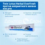 Зубная паста Twin Lotus Herbal Everfresh против неприятного запаха изо рта, 100 гр - изображение 3