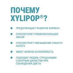 Леденец на палочке Miradent XyliPOP MIX (манго, клубника), 6 шт