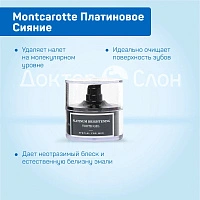 Мужской гель для зубов MontCarotte Платиновое Сияние, 60 мл
