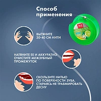 Вощеная нить Splat Dental Floss Refill с бергамотом и лаймом, 30 м - изображение 4