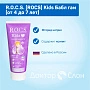 Детская зубная паста R.O.C.S. Kids Бабл гам (от 4 до 7 лет), 35 мл - изображение 2