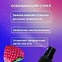 Спрей GLOBAL WHITE сочная клубника, 15 мл - изображение 2