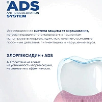 Гель для десен Curasept ADS 350, хлоргексидин 0,5% 30 мл - изображение 5