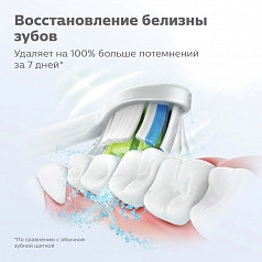 Насадки Philips Sonicare HX6068/12 для осветления эмали W2 DiamondClean, 8 шт.