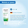 Натуральная зубная паста-гель Weleda на травах, 75 мл - изображение 2