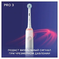 Набор из двух электрических зубных щеток Oral-B Pro 3 3900 Duo - изображение 6